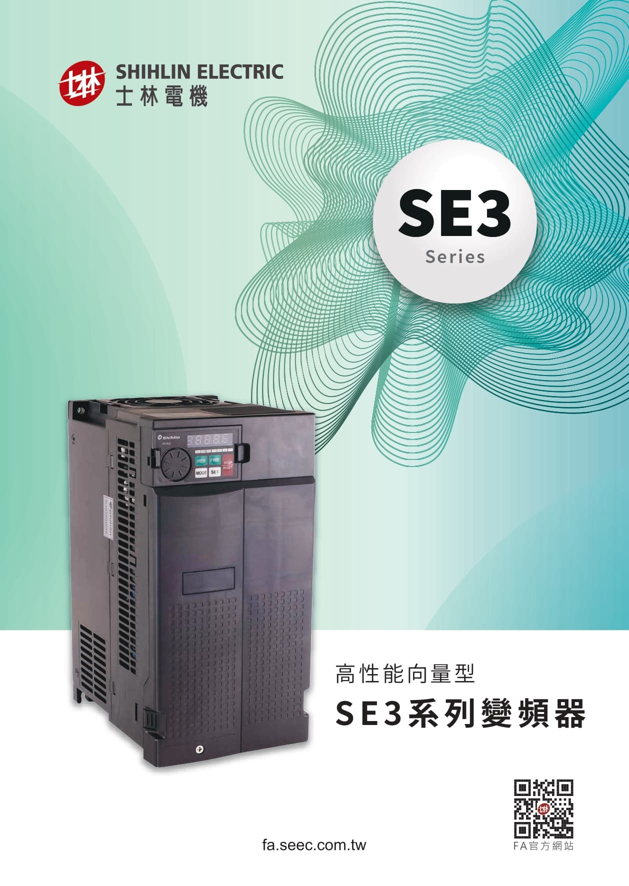 向量型SE3系列