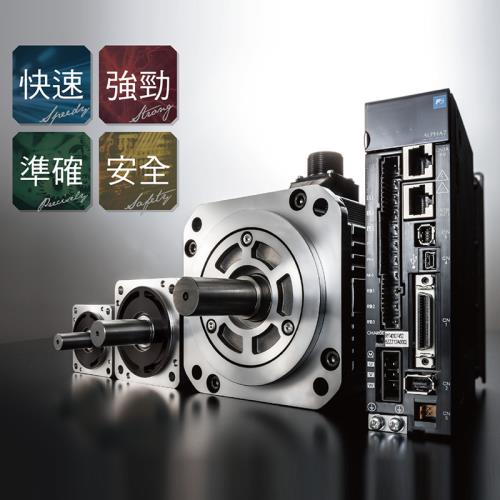 ALPHA7系列